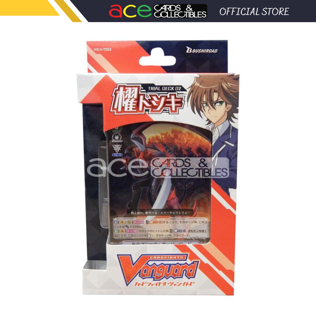 Cardfight Vanguard V Toshiki Kai [VG-V-TD02] (Japanese)-Bushiroad-Ace Cards &amp; Collectibles