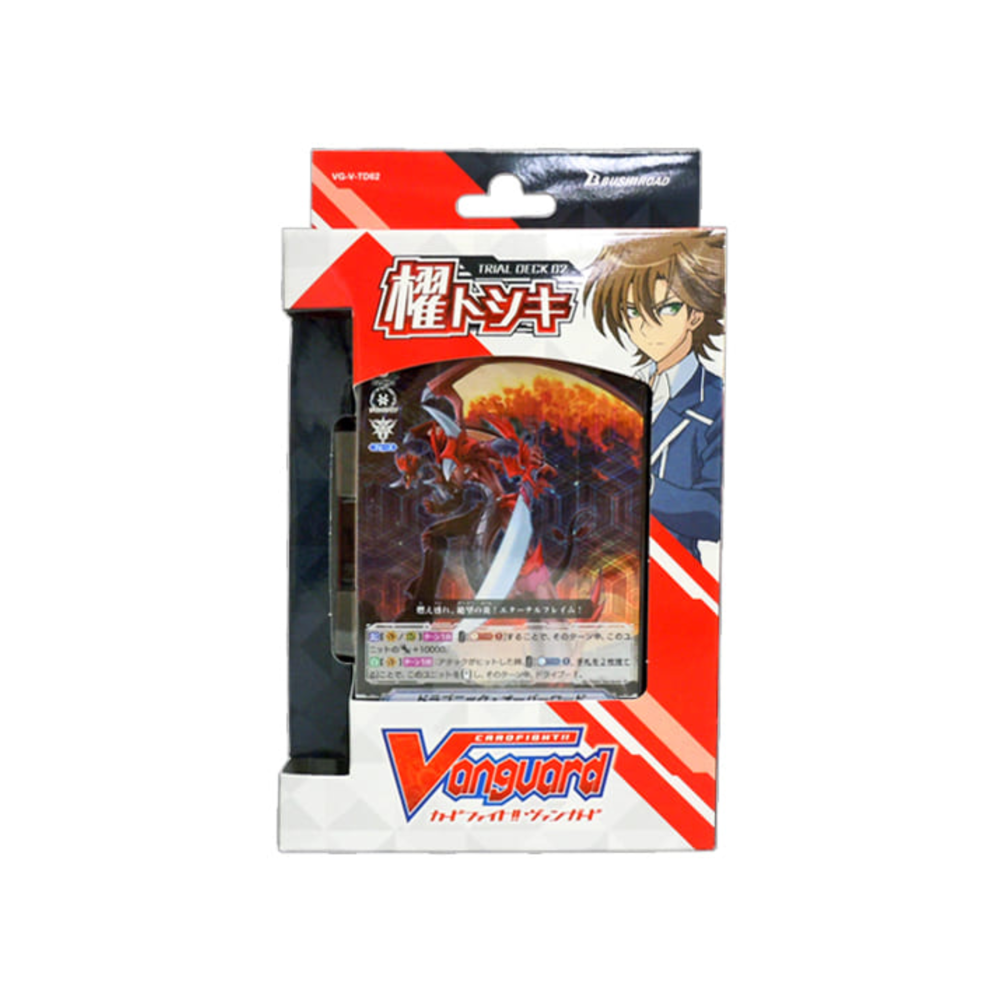 Cardfight Vanguard V Toshiki Kai [VG-V-TD02] (Japanese)-Bushiroad-Ace Cards & Collectibles