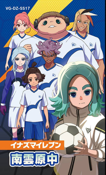 Cardfight!! Vanguard X Inazuma Elevem Title Start Deck [VG-DZ-SS17/VG-DZ-SS18]-Nagumohara(SS17)-Bushiroad-Ace Cards & Collectibles