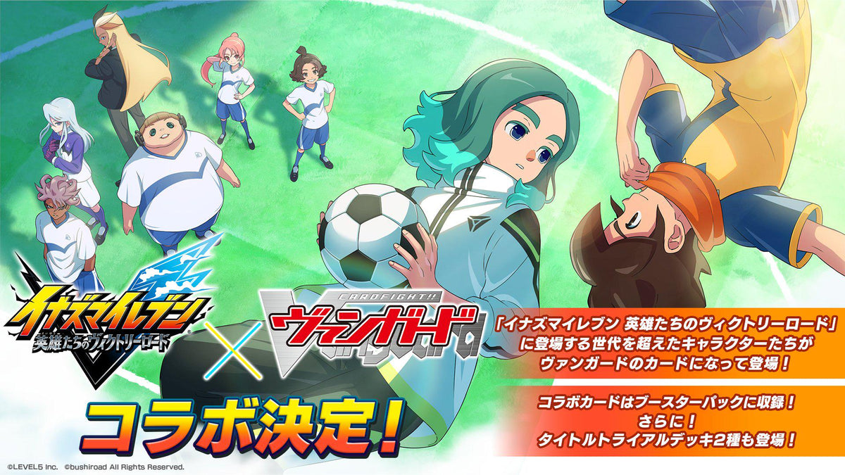 Cardfight!! Vanguard X Inazuma Elevem Title Start Deck [VG-DZ-SS17/VG-DZ-SS18]-Nagumohara(SS17)-Bushiroad-Ace Cards & Collectibles