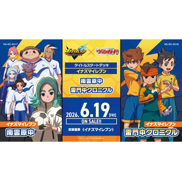 Cardfight!! Vanguard X Inazuma Elevem Title Start Deck [VG-DZ-SS17/VG-DZ-SS18]-Nagumohara(SS17)-Bushiroad-Ace Cards & Collectibles