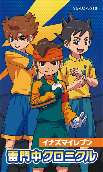 Cardfight!! Vanguard X Inazuma Elevem Title Start Deck [VG-DZ-SS17/VG-DZ-SS18]-Raimon(SS18)-Bushiroad-Ace Cards & Collectibles