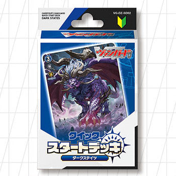Cardfight!! Vanguard overDress Starter Deck [VG-DZ-SD01, SD02, SD03, SD04, SD05,SD06] (Japanese)-Dragon Empire-Bushiroad-Ace Cards & Collectibles