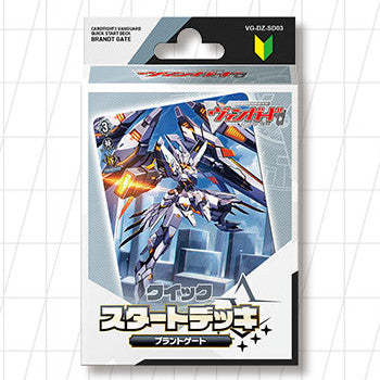 Cardfight!! Vanguard overDress Starter Deck [VG-DZ-SD01, SD02, SD03, SD04, SD05,SD06] (Japanese)-Dragon Empire-Bushiroad-Ace Cards & Collectibles