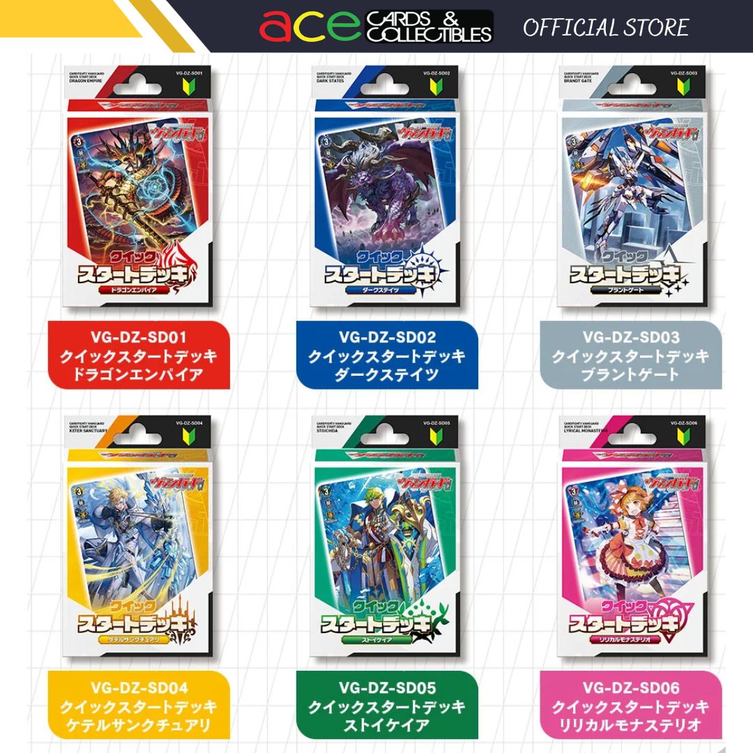 Cardfight!! Vanguard overDress Starter Deck [VG-DZ-SD01, SD02, SD03, SD04, SD05,SD06] (Japanese)-Dragon Empire-Bushiroad-Ace Cards & Collectibles