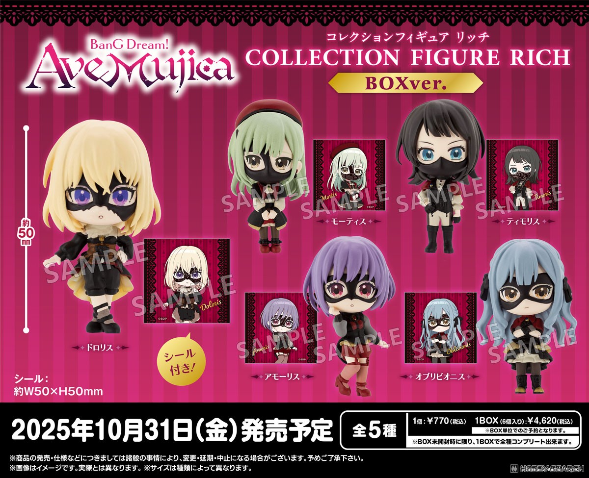 Bushiroad Creative BanG Dream! Ave Mujica Collection Figure Rich Box Ver.