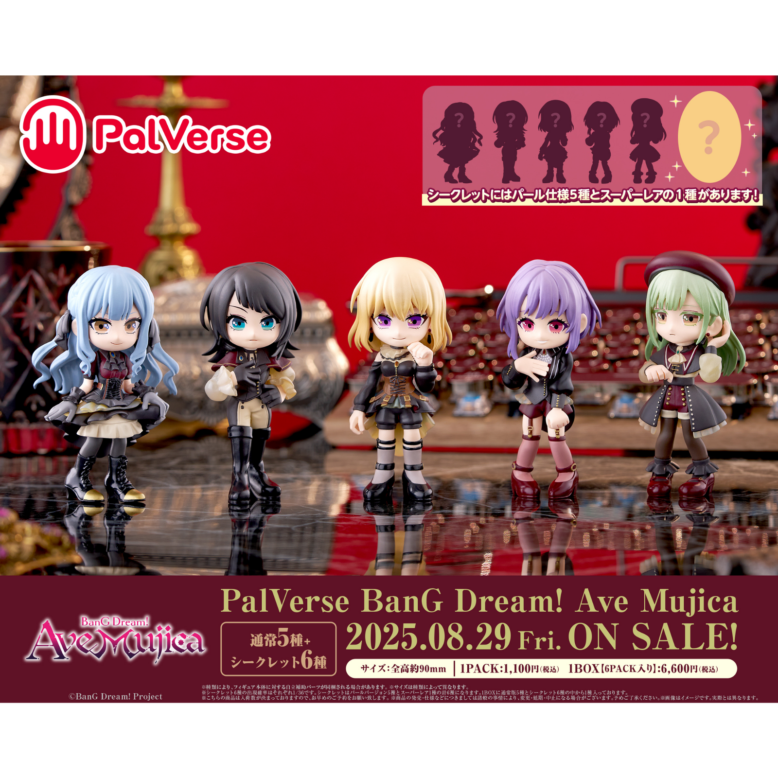 Bushiroad Creative BanG Dream! Ave Mujica Palverse-Single Box-Bushiroad Creative-Ace Cards & Collectibles