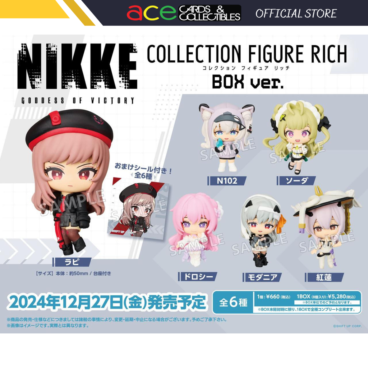 Bushiroad Creative Goddess of Victory &quot;Nikke&quot; Collection Figure Rich BOX ver.-Single Box (random)-Bushiroad Creative-Ace Cards &amp; Collectibles