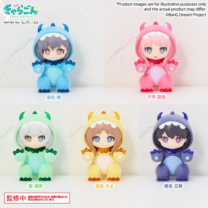 Bushiroad Creative x BanG Dream! Chara Gon Figure Ave Mujica-Whole Box (6pcs)-Bushiroad Creative-Ace Cards & Collectibles
