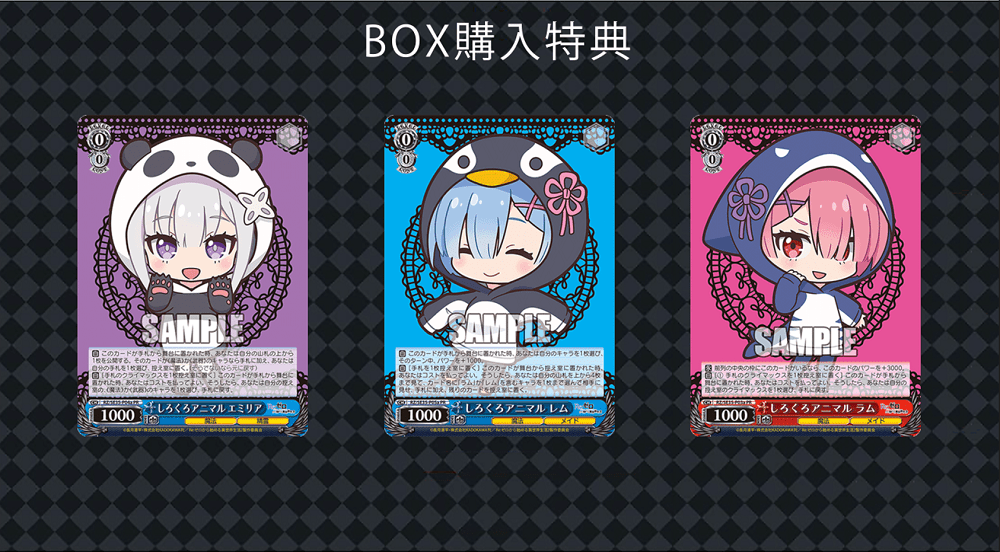 Re:Zero Starting Life In Another World Shirokuro Capsul-Single Box (Random)-Bushiroad Creative-Ace Cards &amp; Collectibles