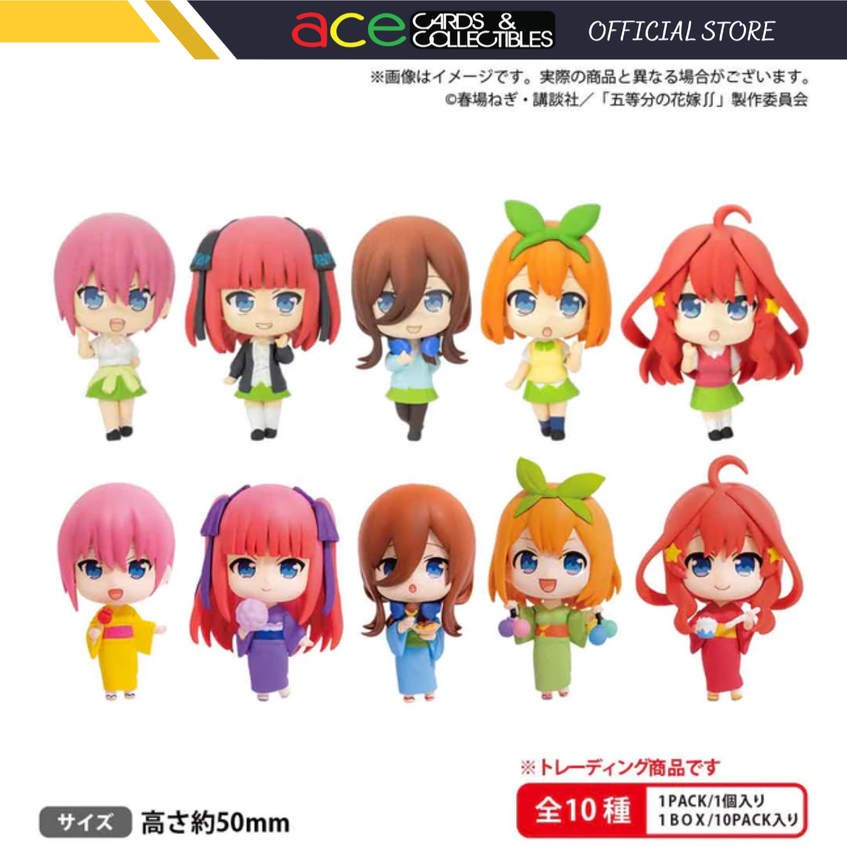The Quintessential Quintuplets Season 2 Collection Figure (Rich Box Ver.)-Single Box (Random)-Bushiroad Creative-Ace Cards & Collectibles