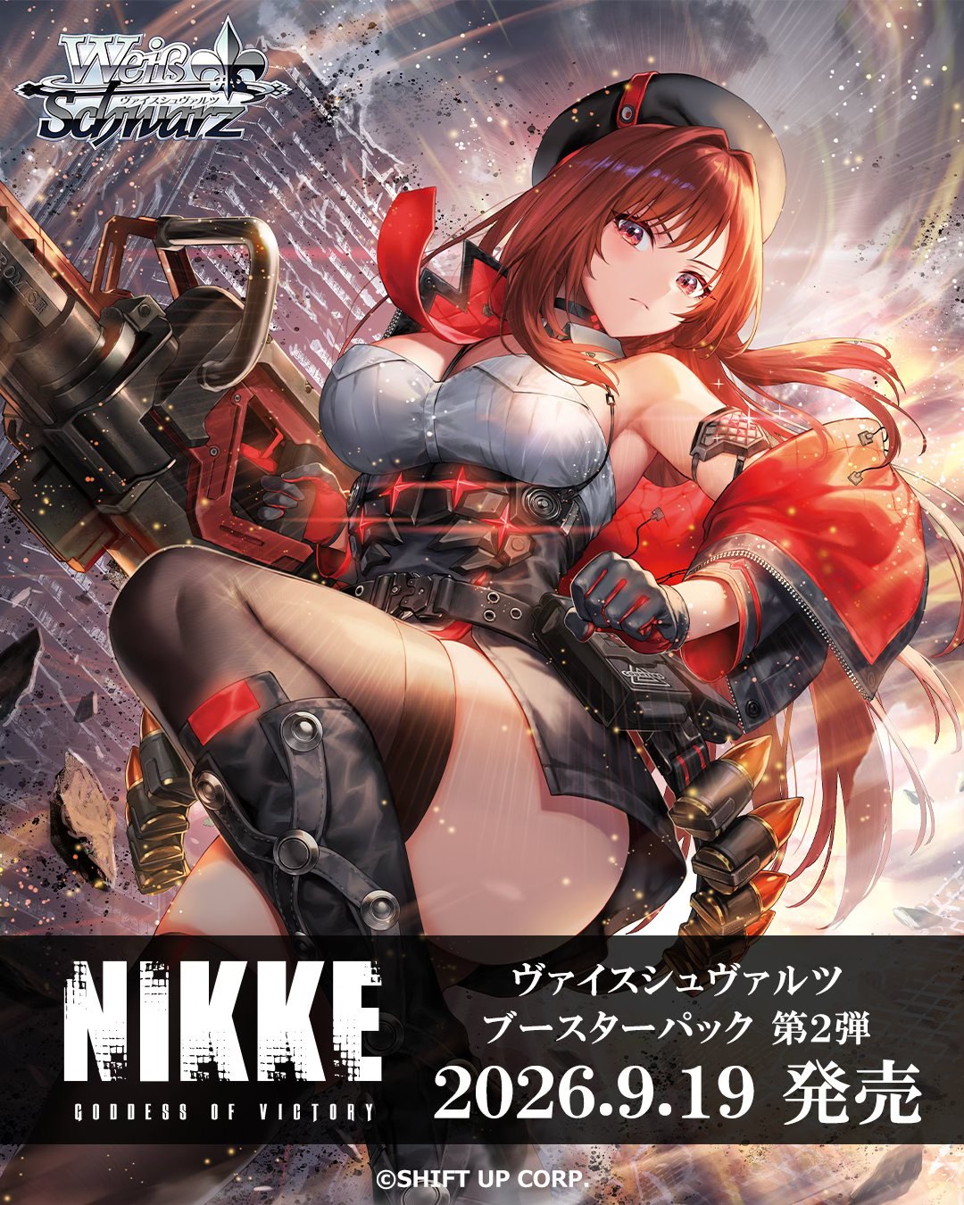 [Deposit] Bushiroad Weiss Schwarz Booster "Goddess of Victory: Nikke" Vol.2-Deposit Payment-Bushiroad-Ace Cards & Collectibles