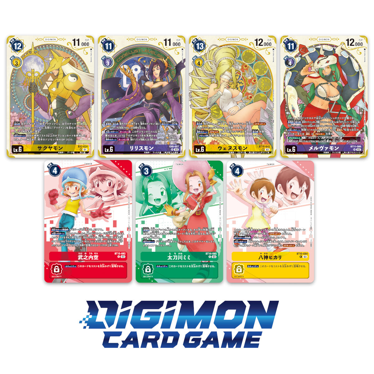 Digimon Card Game [PB-18] Premium Heroines Set-Bushiroad-Ace Cards &amp; Collectibles