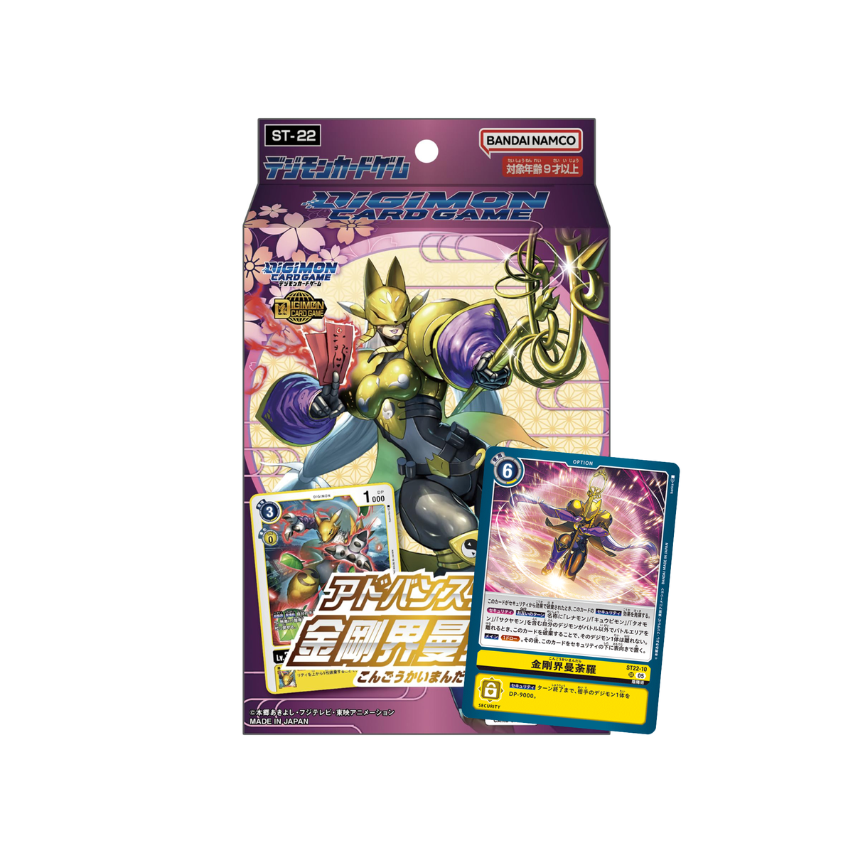 Digimon Card Game Starter Deck Game AMETHYST MANDALA [ST-22] (Japanese)-Bushiroad-Ace Cards & Collectibles