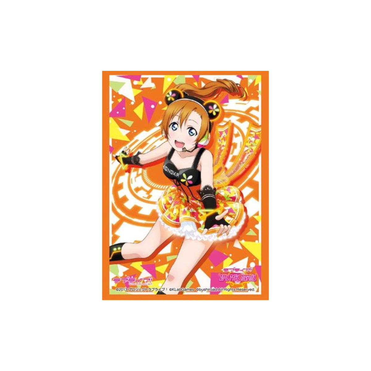 Love Live!- Sleeve Collection High Grade Vol.1059 "Honoka Kosaka"-Bushiroad-Ace Cards & Collectibles