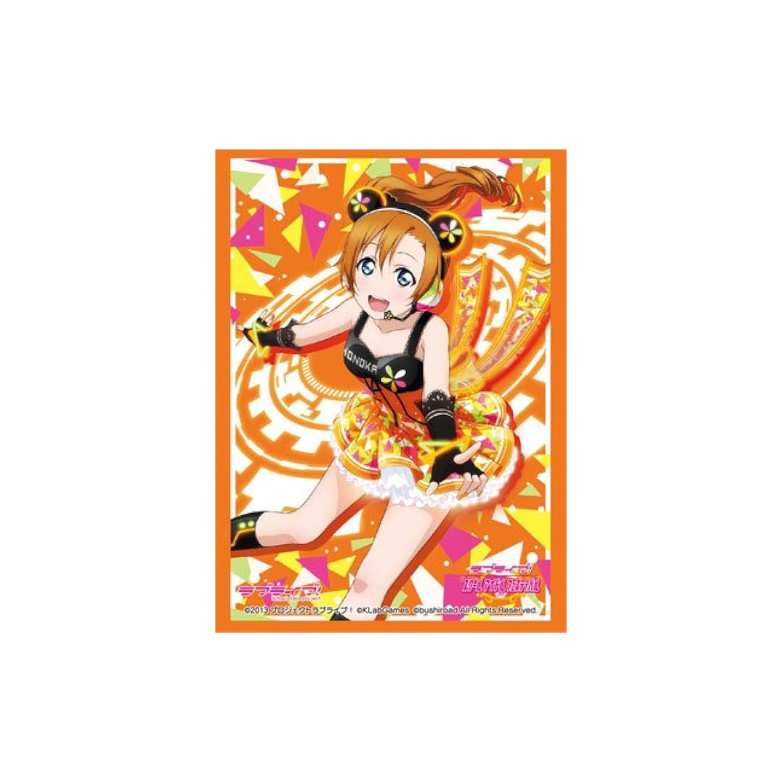 Love Live!- Sleeve Collection High Grade Vol.1059 "Honoka Kosaka"-Bushiroad-Ace Cards & Collectibles