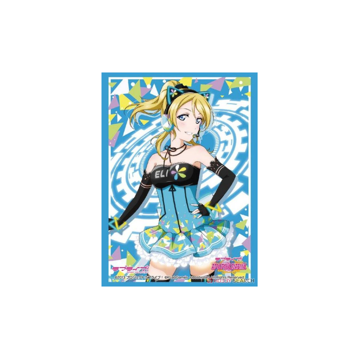 Love Live!- Sleeve Collection High Grade Vol.1060 "Eli Ayase"-Bushiroad-Ace Cards & Collectibles