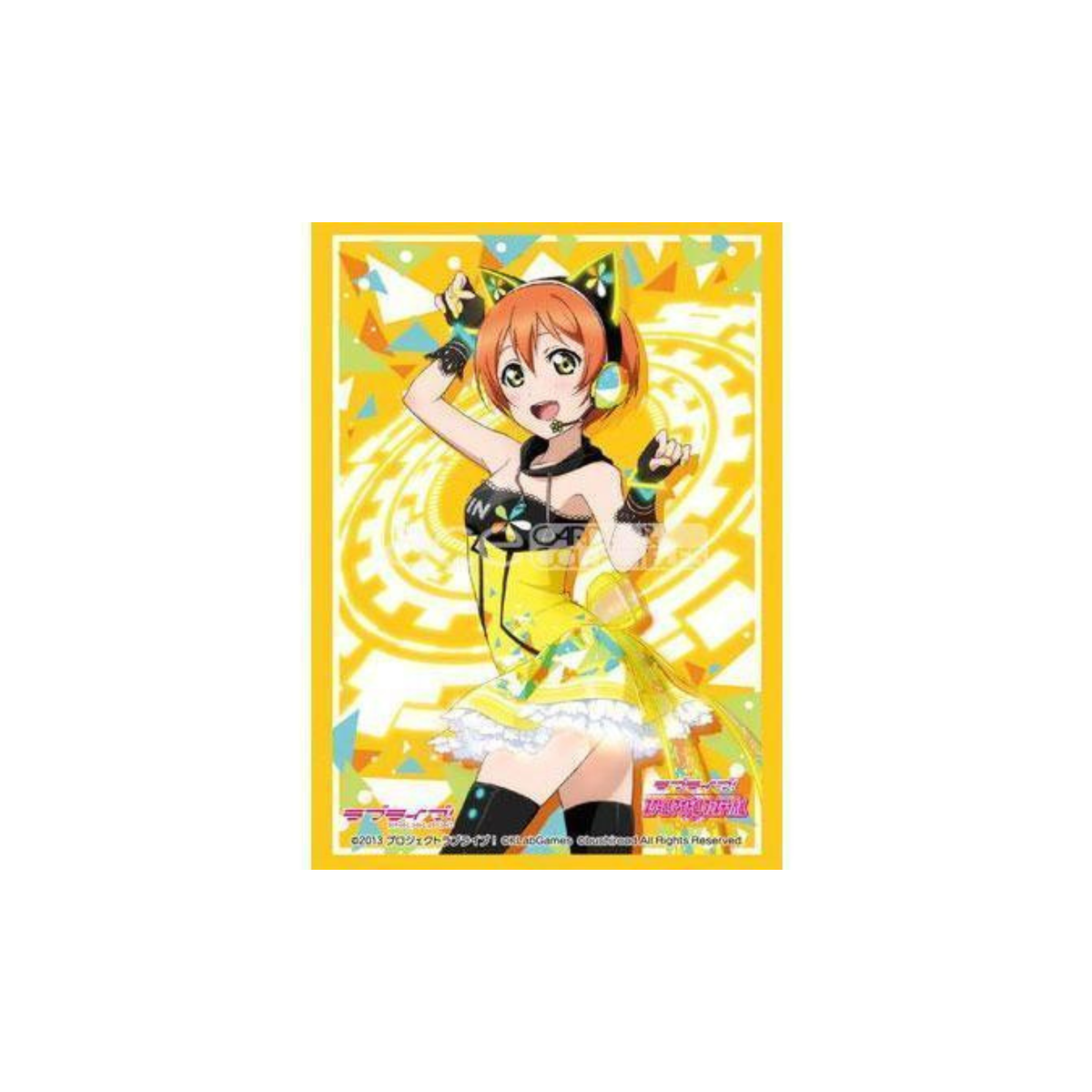 Love Live!- Sleeve Collection High Grade Vol.1063 "Rin Hoshizora"-Bushiroad-Ace Cards & Collectibles