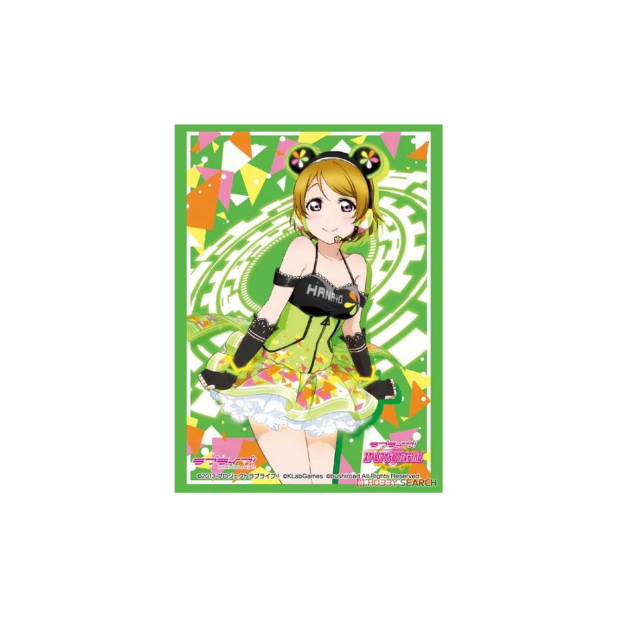 Love Live!- Sleeve Collection High Grade Vol.1066 "Hanayo Koizumi"-Bushiroad-Ace Cards & Collectibles