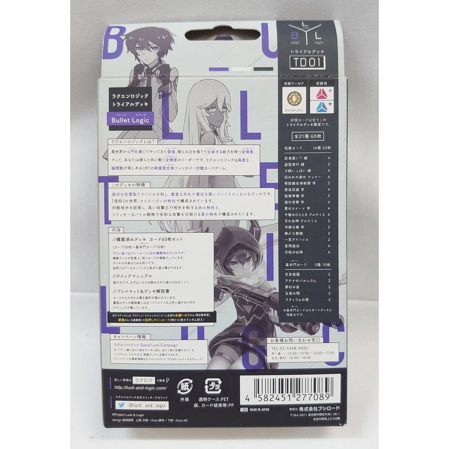 Luck & Logic Bullet Logic [L&L-TD01] (Japanese)-Bushiroad-Ace Cards & Collectibles