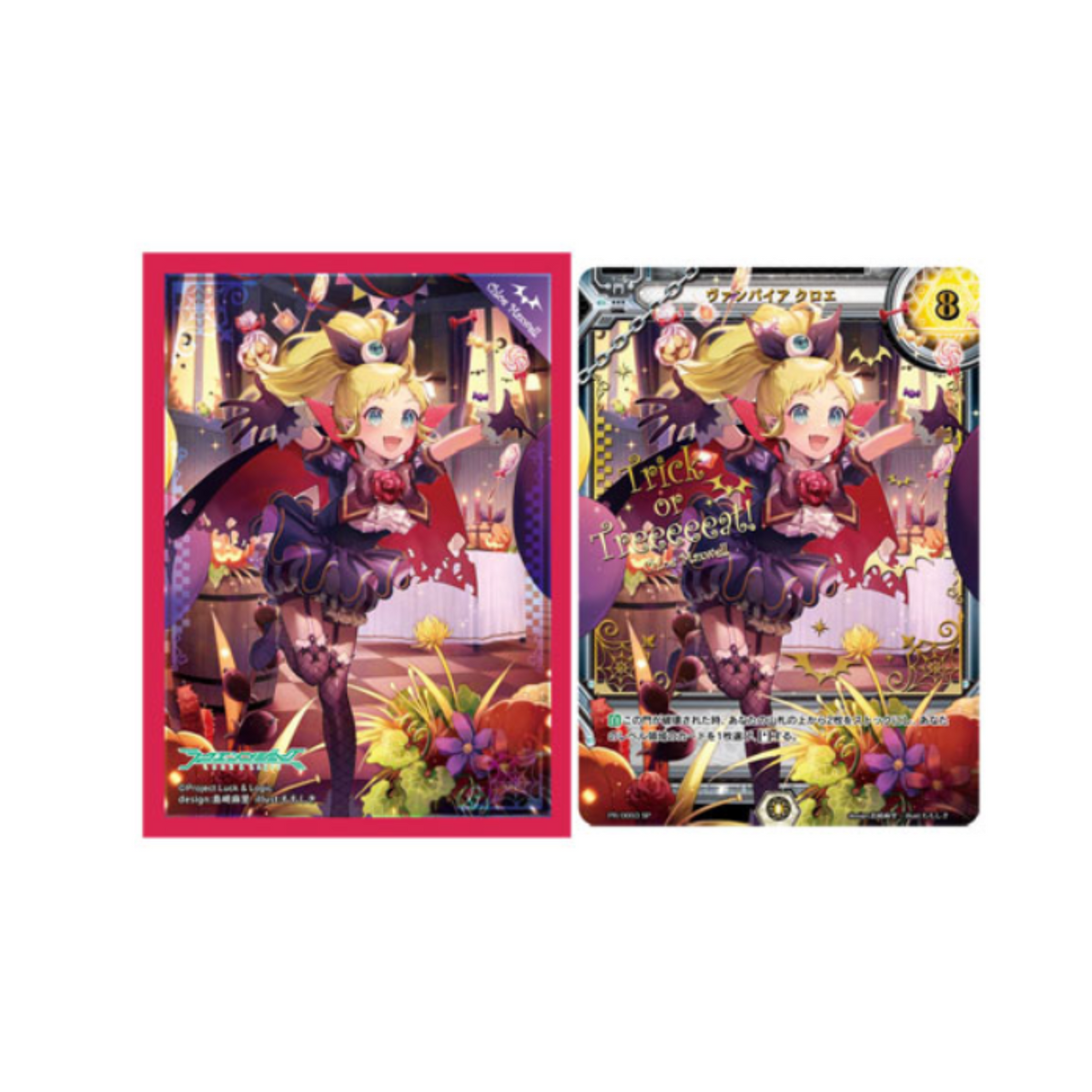 Luck & Logic Sleeve Collection Vol.2 - "Vampire Chloe"-Bushiroad-Ace Cards & Collectibles