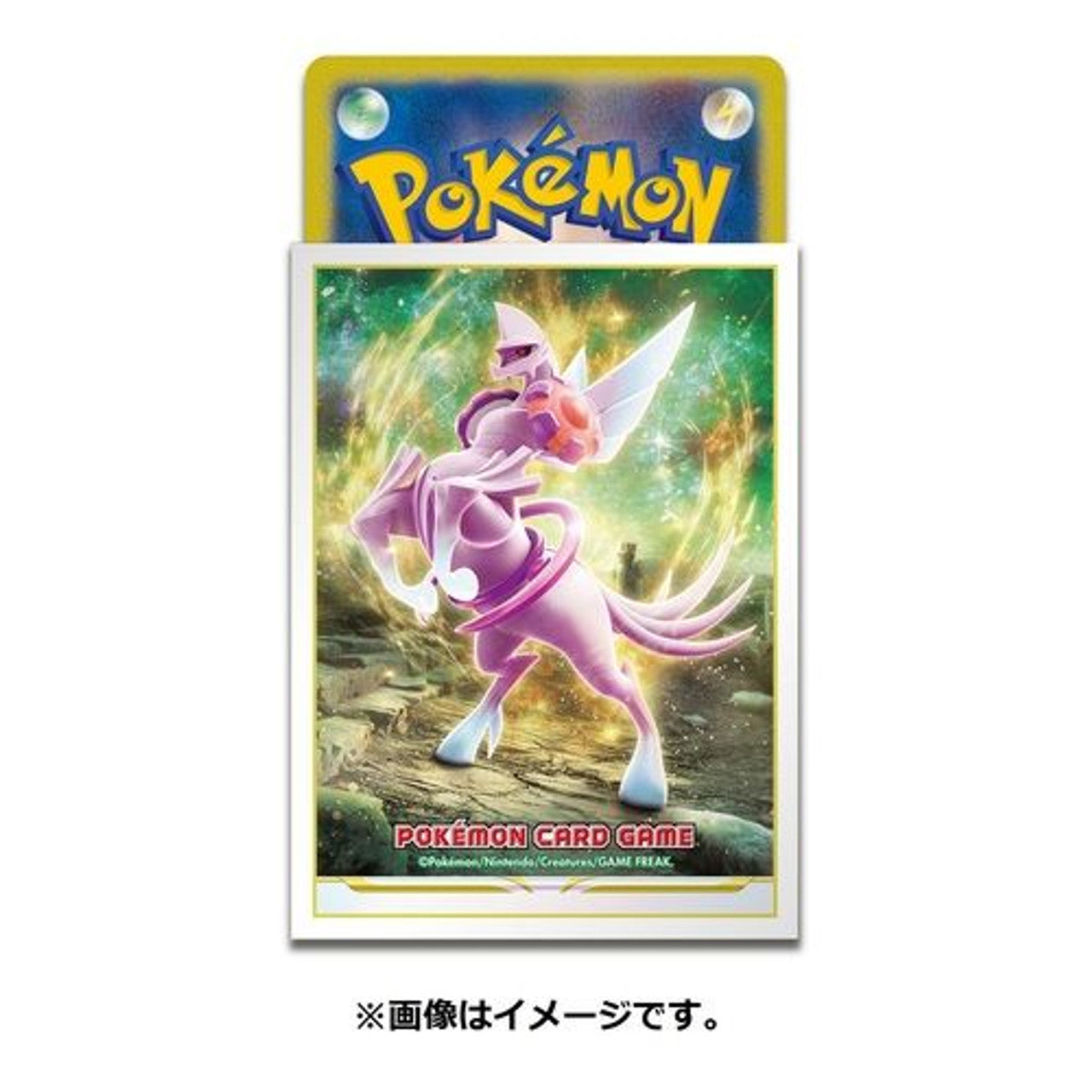 Pokemon Center Original TCG Card Sleeve "Palkia" (Origin Form)-Bushiroad-Ace Cards & Collectibles