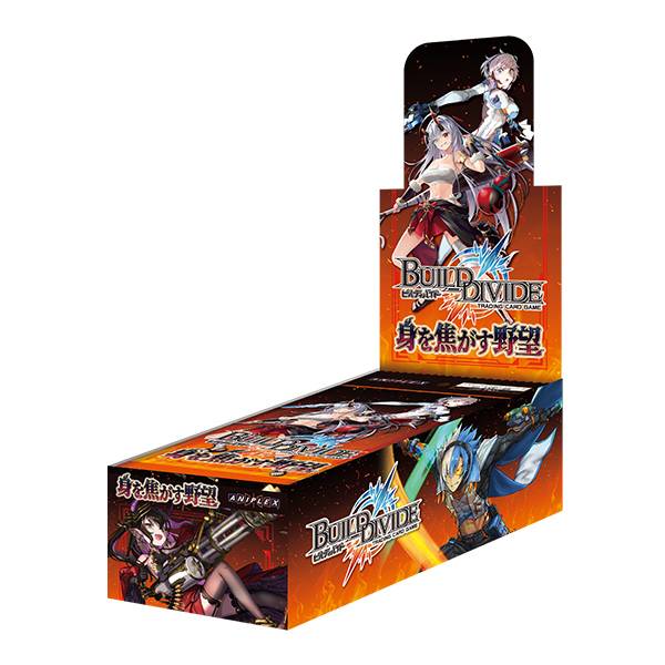 "Special Promotion" Build Divide Booster Box (Japanese)-BD-B-BT07-Bushiroad-Ace Cards & Collectibles