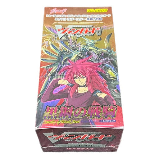 &quot;Special Promotion&quot; Cardfight!! Vanguard VG/ VG-G/ VG- V Series (Japanese)-VG-EB03-Bushiroad-Ace Cards &amp; Collectibles