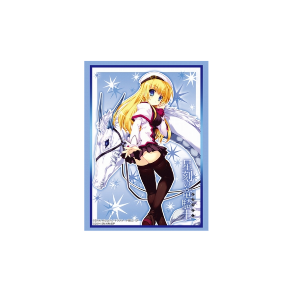 Star Knight Dragon Knight Sleeve Collection Vol.101 Event Exclusive "Silvia Lautreamont"-Bushiroad-Ace Cards & Collectibles