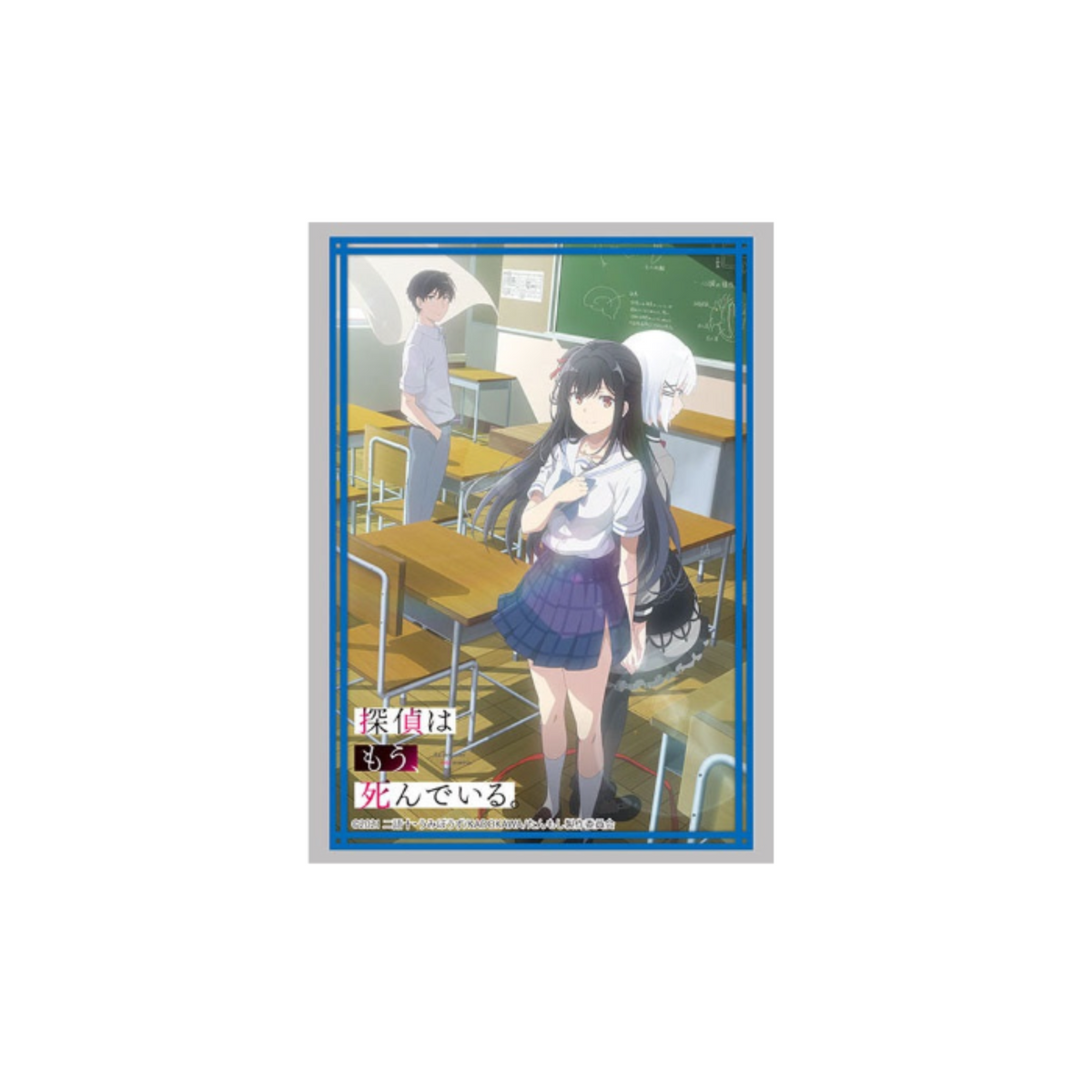 The Detective Is Already Dead Sleeve Collection High Grade Vol. 3117-Bushiroad-Ace Cards & Collectibles