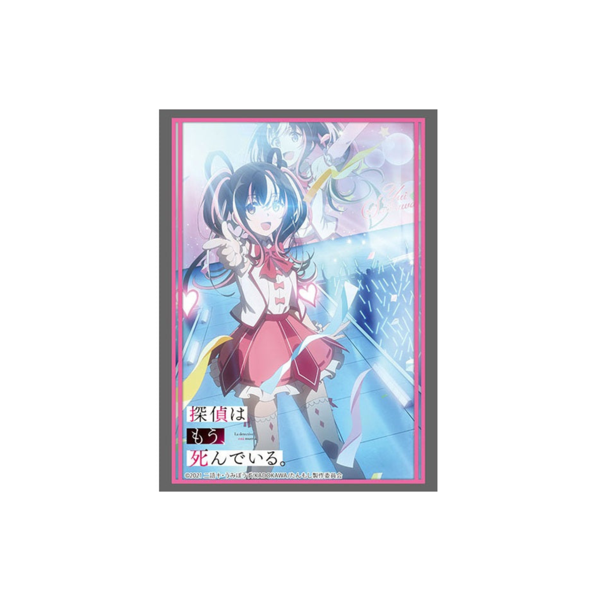 The Detective Is Already Dead Sleeve Collection High Grade Vol. 3118 Part 2-Bushiroad-Ace Cards & Collectibles