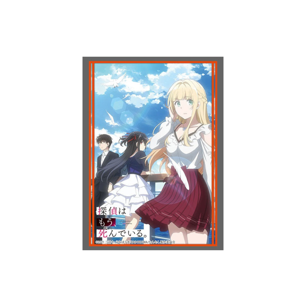 The Detective Is Already Dead Sleeve Collection High Grade Vol. 3119 Part 3-Bushiroad-Ace Cards & Collectibles