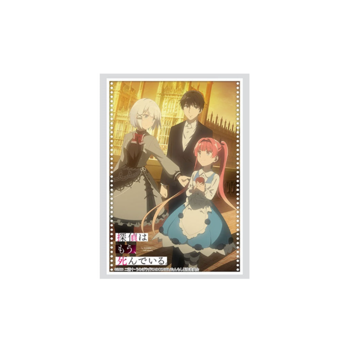 The Detective Is Already Dead Sleeve Collection High Grade Vol. 3120 Part 4-Bushiroad-Ace Cards & Collectibles