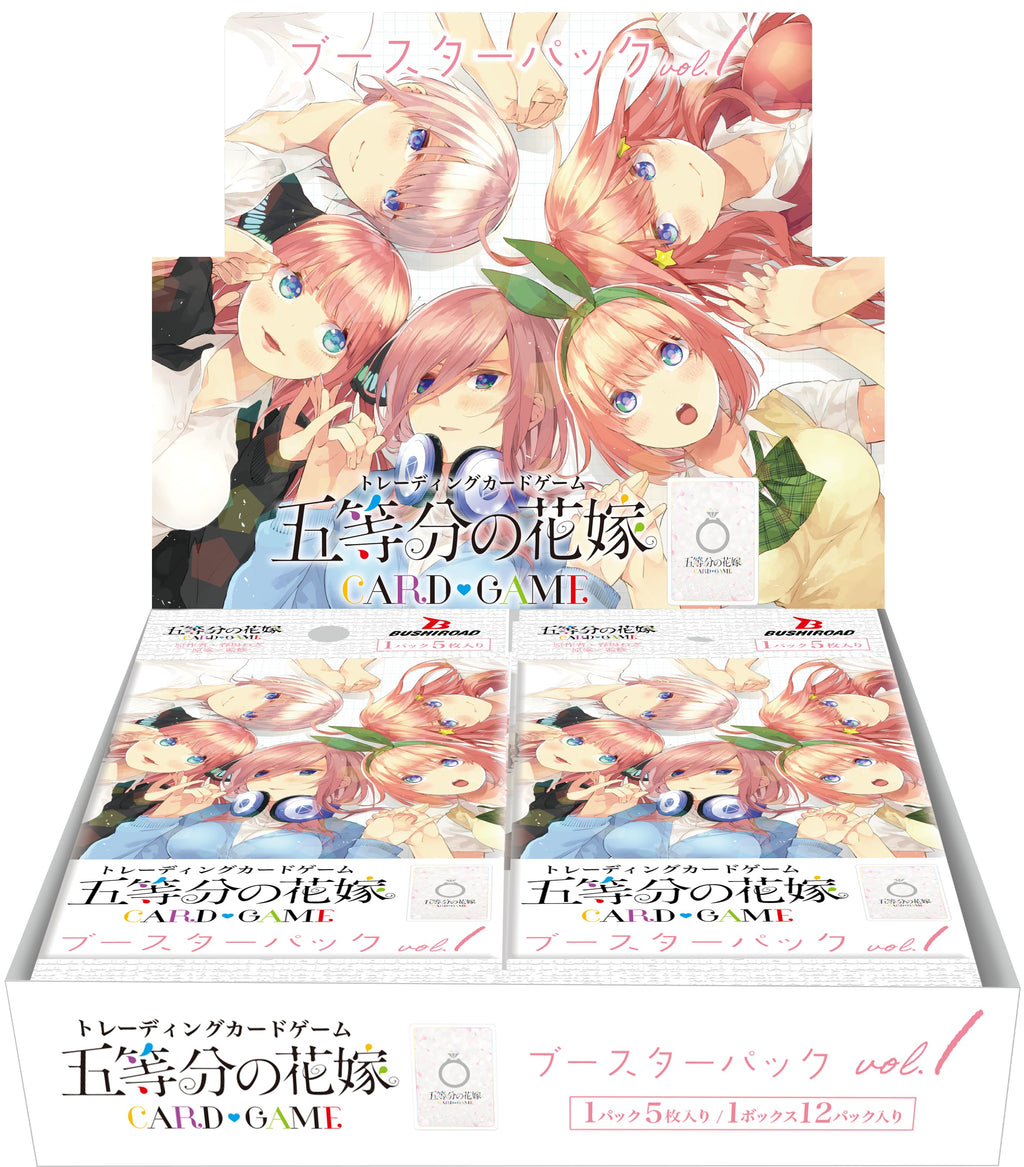 The Quintessential Quintuplets Card Game Booster Vol.1-Booster Box (12pcs)-Bushiroad-Ace Cards &amp; Collectibles