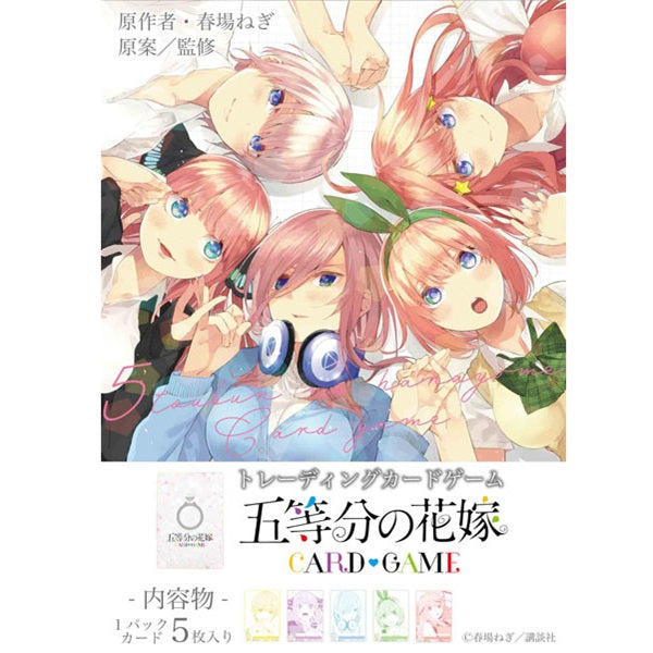 The Quintessential Quintuplets Card Game Booster Vol.1-Single Pack (Random)-Bushiroad-Ace Cards &amp; Collectibles