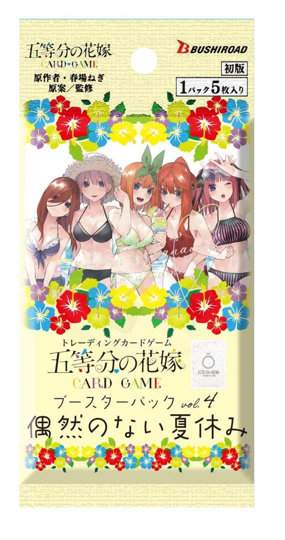 The Quintessential Quintuplets Card Game Booster Vol.4 Guzen no Nai Natsuyasumi-Single Pack (Random)-Bushiroad-Ace Cards & Collectibles