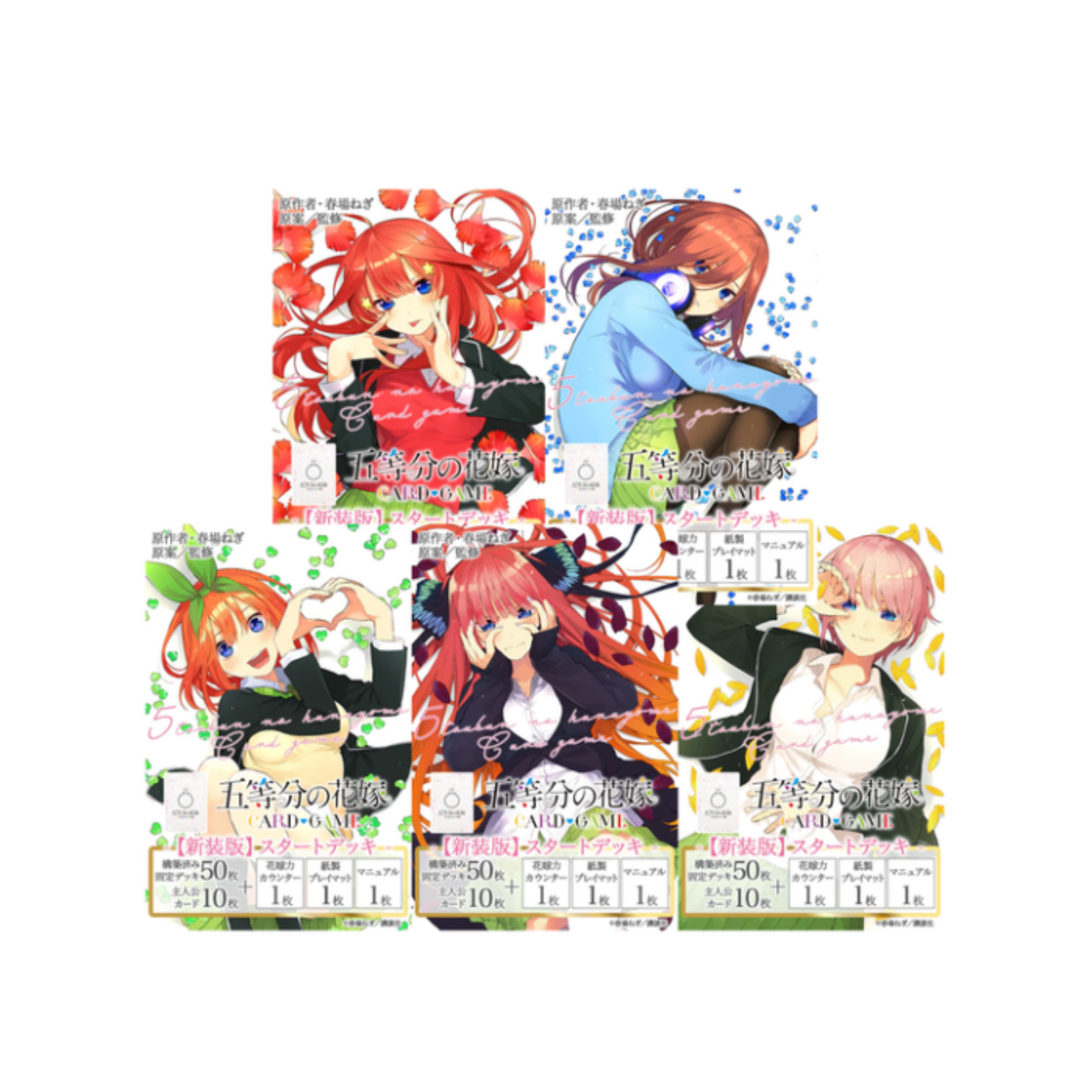 The Quintessential Quintuplets Trading Card Game (New Edition) Starter Deck-Ichika Nakano-Bushiroad-Ace Cards & Collectibles