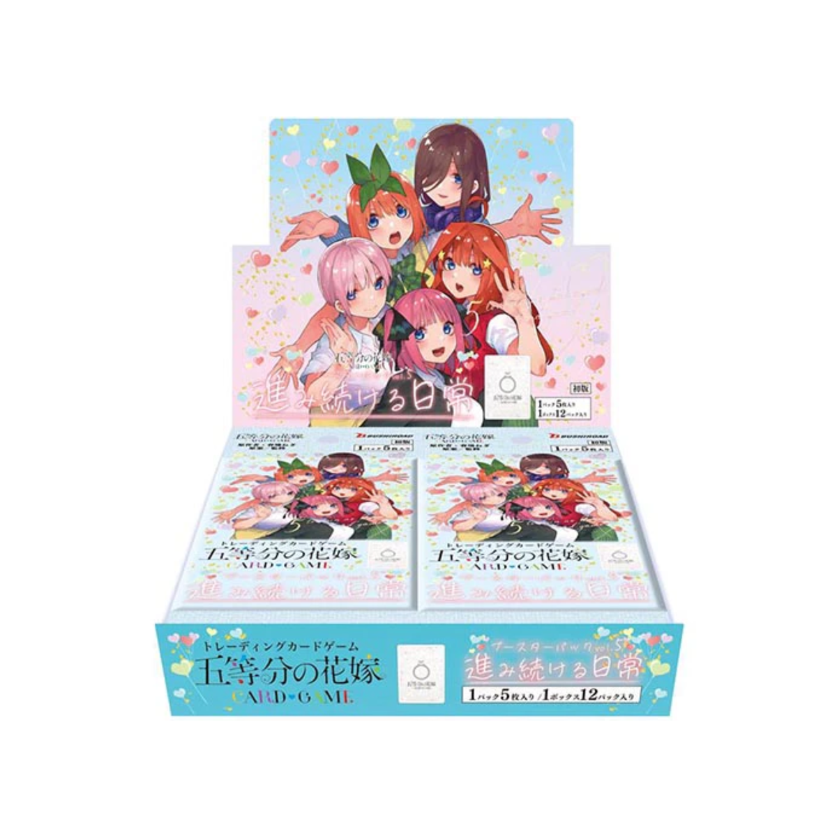 The Quintessential Quintuplets Trading Card Game Vol.5 Booster "Continuing Daily Life"-Booster Pack-Bushiroad-Ace Cards & Collectibles