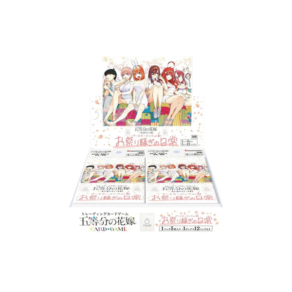 The Quintessential Quintuplets Trading Card Game Vol.6 Booster "Daily life of festivals "-Booster Box (12pcs)-Bushiroad-Ace Cards & Collectibles