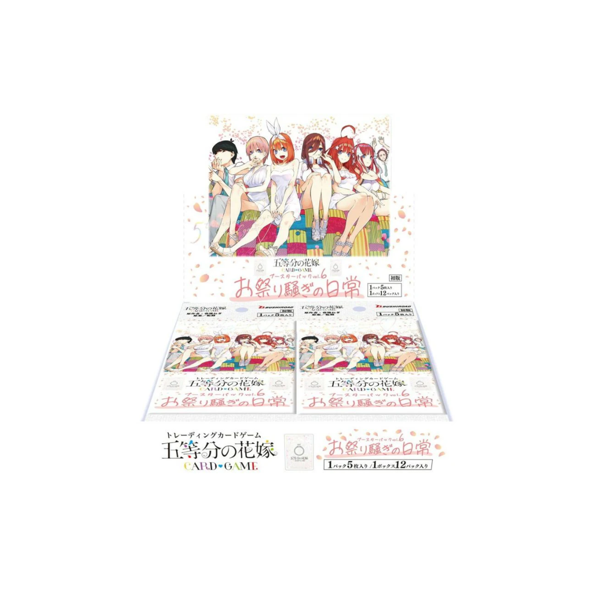 The Quintessential Quintuplets Trading Card Game Vol.6 Booster "Daily life of festivals "-Booster Box (12pcs)-Bushiroad-Ace Cards & Collectibles