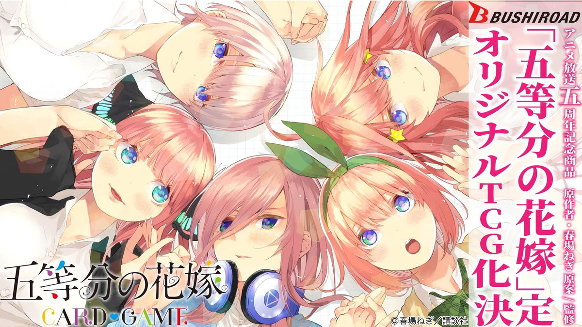 The Quintessential Quintuplets Trading Card Game Vol.6 Booster "Daily life of festivals "-Booster Pack-Bushiroad-Ace Cards & Collectibles