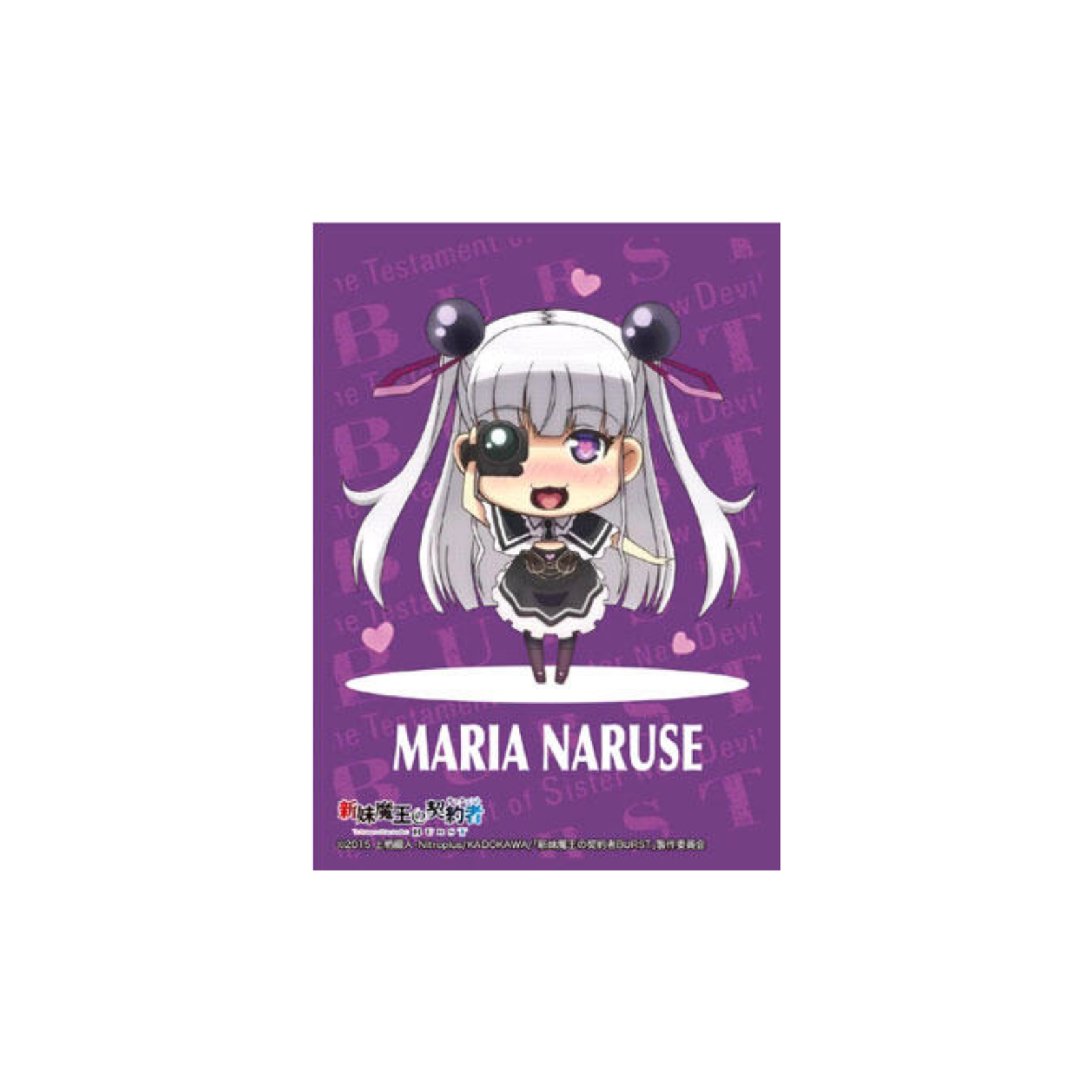The Testament of Sister New Devil BURST Sleeve Collectin High Grade Vol.1007 "Maria Naruse"-Bushiroad-Ace Cards & Collectibles