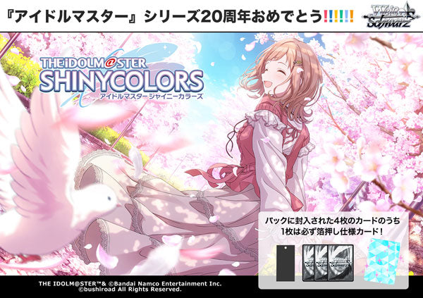 Weiss Schwarz Idolmaster Shiny Colors Booster-Booster Pack-Bushiroad-Ace Cards & Collectibles