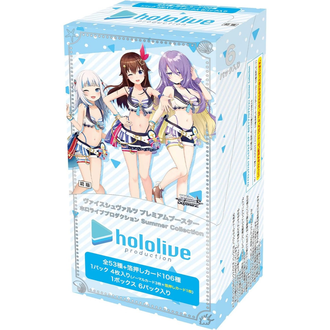 Weiss Schwarz TCG: Hololive Production Summer Collection Premium Booster-Booster Box (6pcs)-Bushiroad-Ace Cards &amp; Collectibles