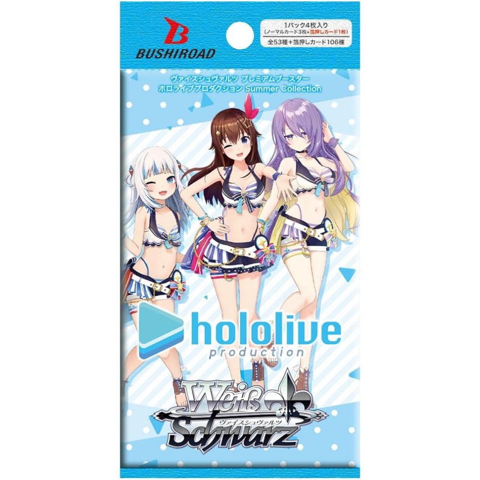 Weiss Schwarz TCG: Hololive Production Summer Collection Premium Boost - Ace Cards Sdn Bhd Weiss Schwarz TCG: Hololive Production Summer Collection Premium Boost - Ace Cards Sdn Bhd