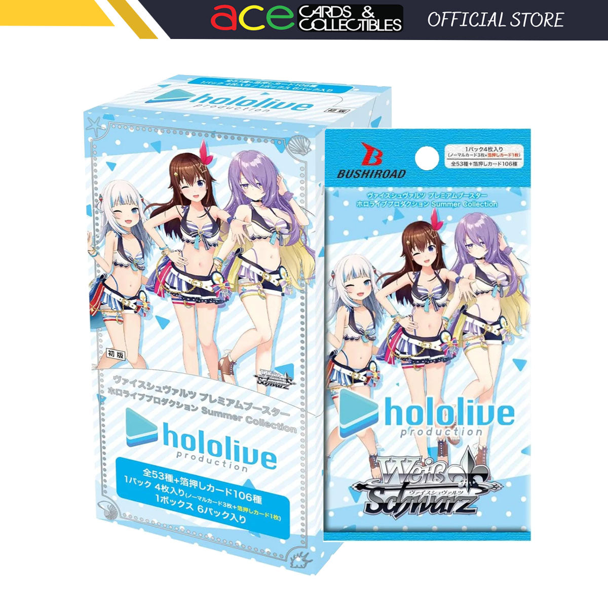 Weiss Schwarz TCG: Hololive Production Summer Collection Premium Booster-Single Pack (Random)-Bushiroad-Ace Cards & Collectibles
