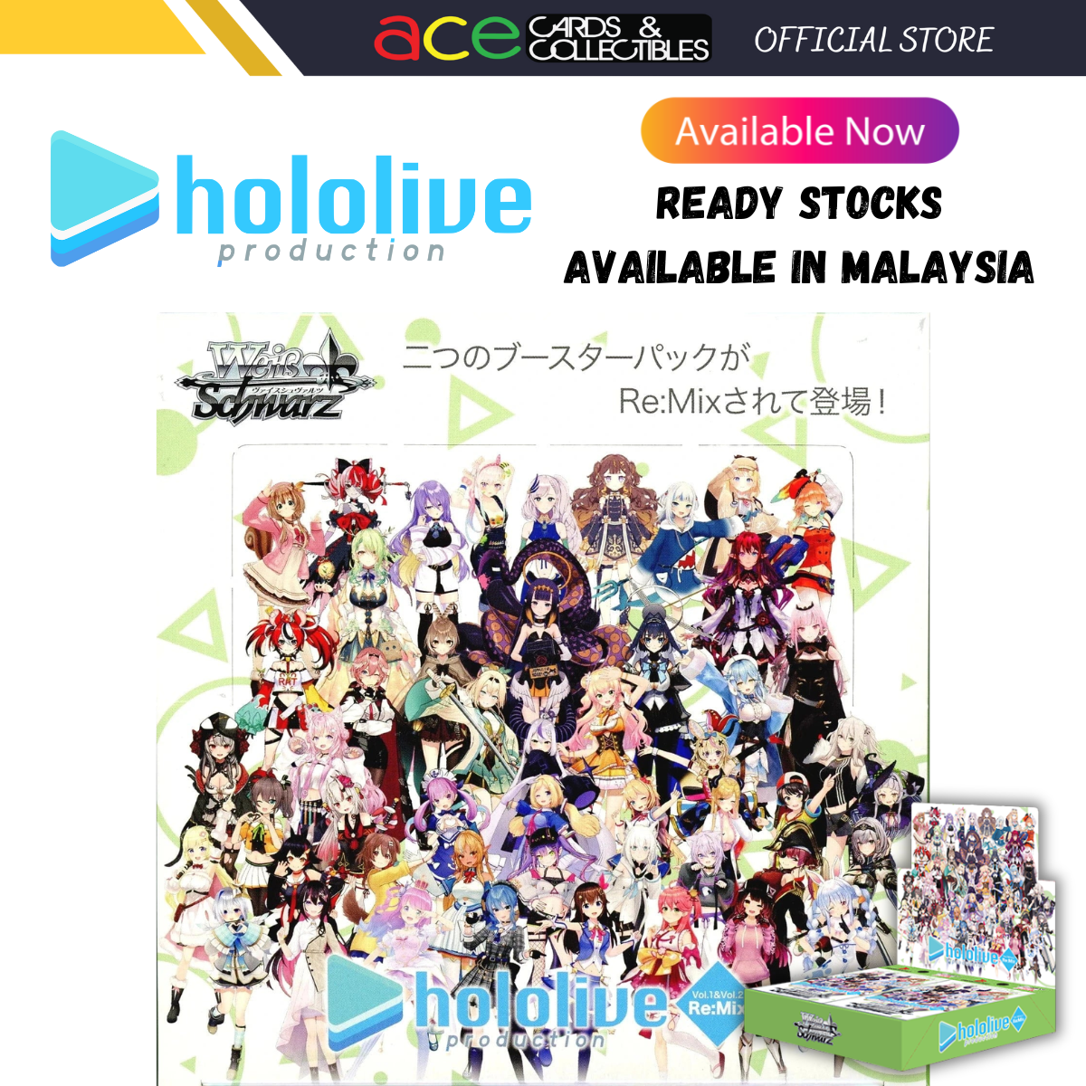 Weiss Schwarz TCG: Hololive Production Vol.1&Vol.2 Re:Mix-Single Pack (Random)-Bushiroad-Ace Cards & Collectibles