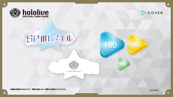 hololive OFFICIAL CARD GAME Official Marker Set Lite-Bushiroad-Ace Cards & Collectibles