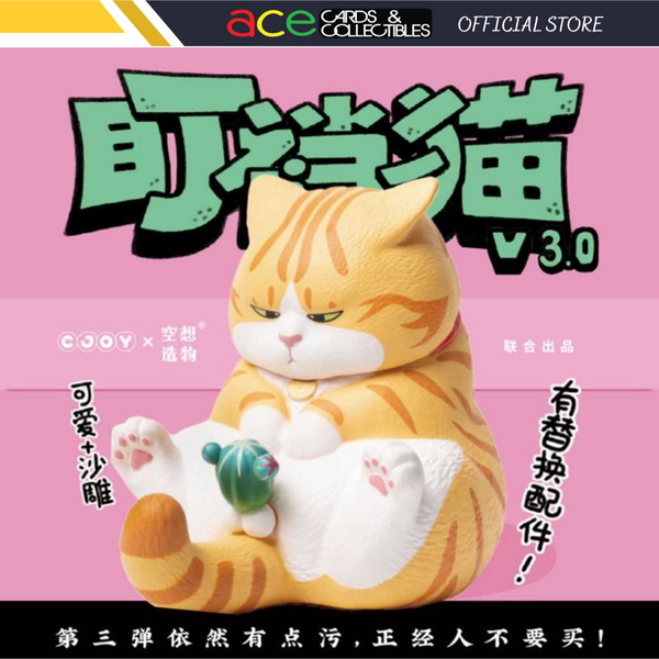CJoy Original Cat Balls Third Generation Series-Single Box (Random)-CJoy-Ace Cards & Collectibles