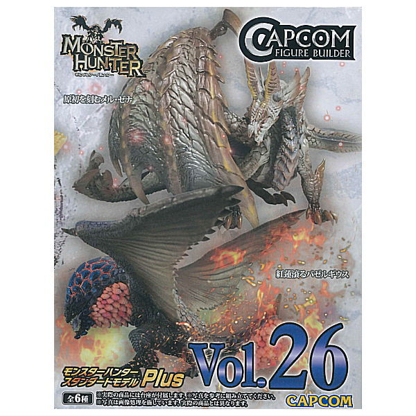 Capcom Figure Builder Monster Hunter Standard Model Plus Vol.26 (Set of 6)-Single Box (Random)-Capcom-Ace Cards & Collectibles